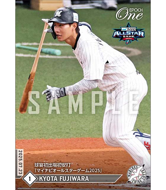 【藤原恭大】球宴初出場初安打「マイナビオールスターゲーム2025」（25.7.23）