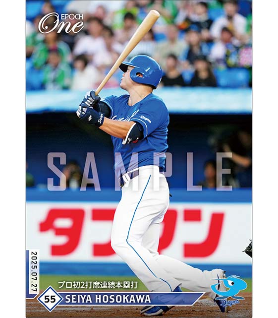 【細川成也】プロ初2打席連続本塁打（25.7.27）