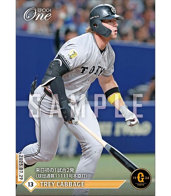 【キャベッジ】来日初の1試合2発（球団通算11111号本塁打）（25.7.29）