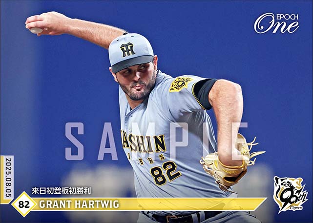 【ハートウィグ】来日初登板初勝利（25.8.5）