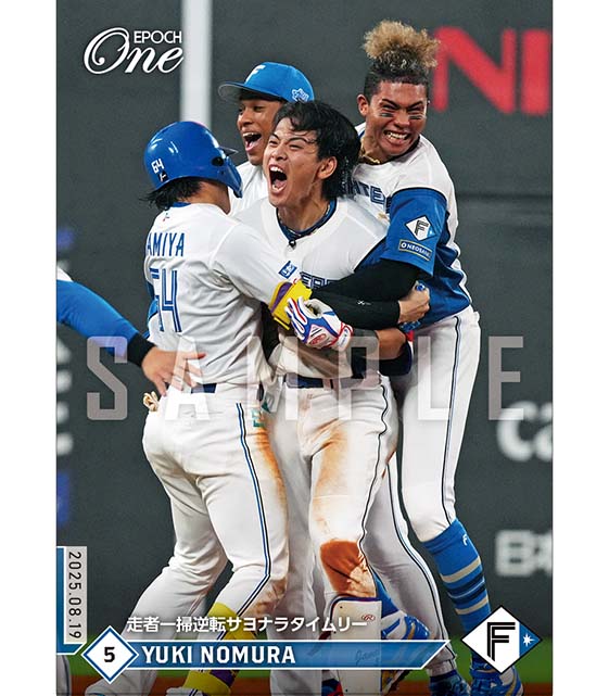 ※ホロスペクトラ 【野村佑希】走者一掃逆転サヨナラタイムリー（25.8.19）