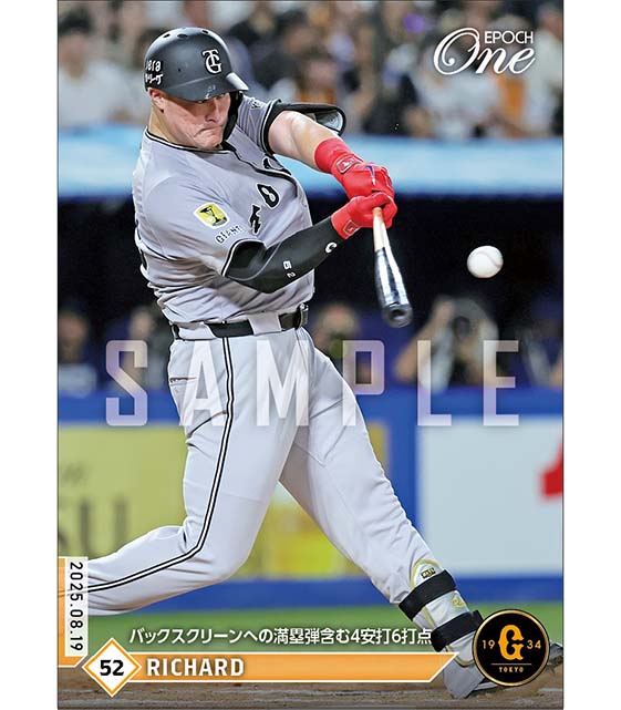【リチャード】バックスクリーンへの満塁弾含む4安打6打点（25.8.19）