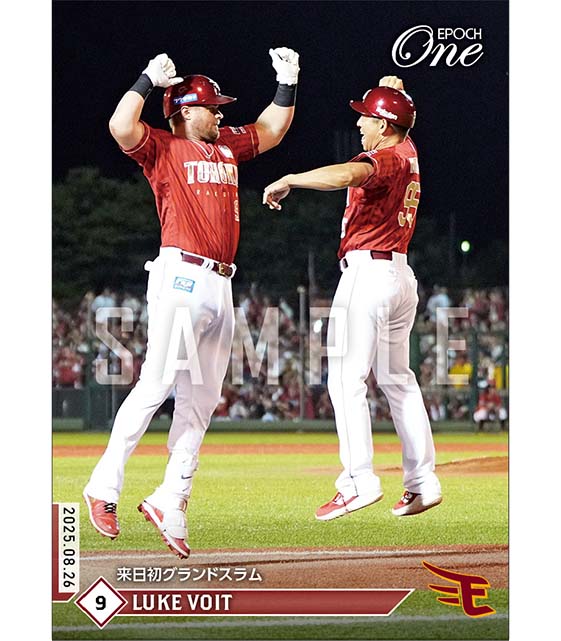 【ボイト】来日初グランドスラム（25.8.26）