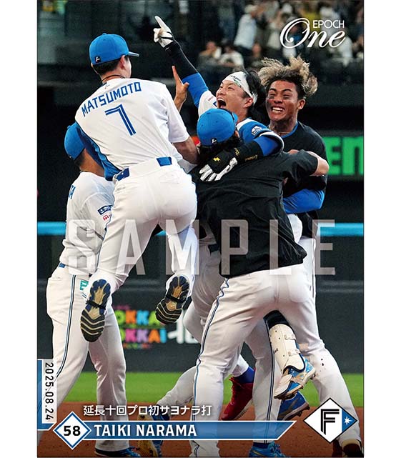 【奈良間大己】延長十回プロ初サヨナラ打（25.8.24）