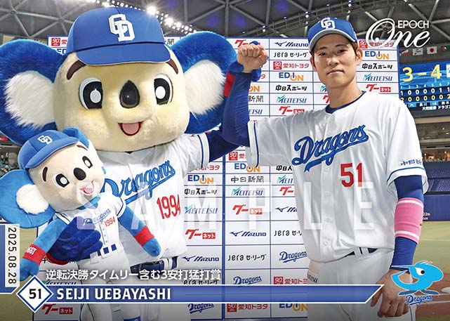 ※ホロスペクトラ 【上林誠知】逆転決勝タイムリー含む3安打猛打賞（25.8.28）