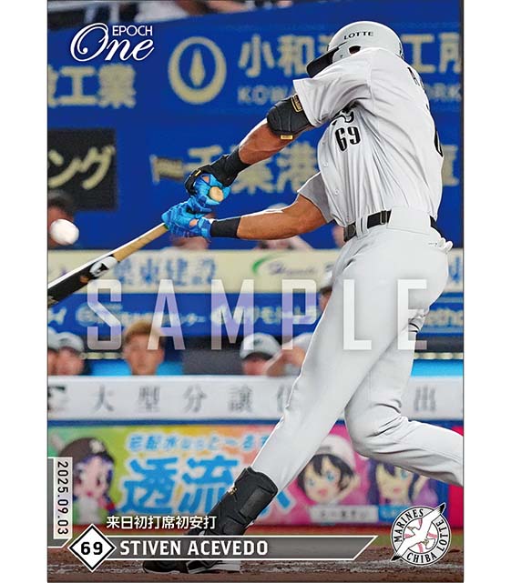 【アセベド】来日初打席初安打（25.9.3）