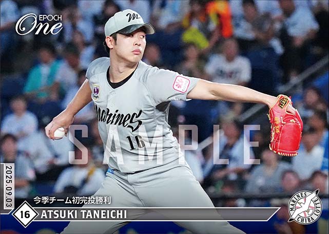 【種市篤暉】今季チーム初完投勝利（25.9.3）