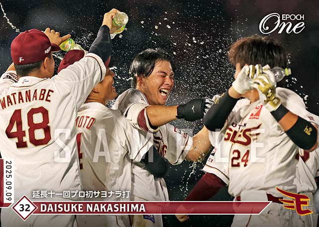 ※ホロスペクトラ 【中島大輔】延長十一回プロ初サヨナラ打（25.9.9）