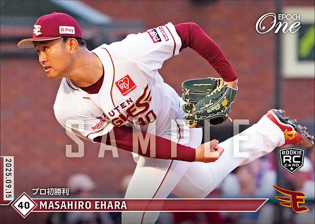 RC【江原雅裕】プロ初勝利（25.9.15）