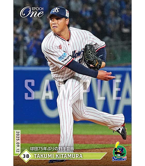 【北村拓己】球団75年ぶりの野手登板（25.9.12）