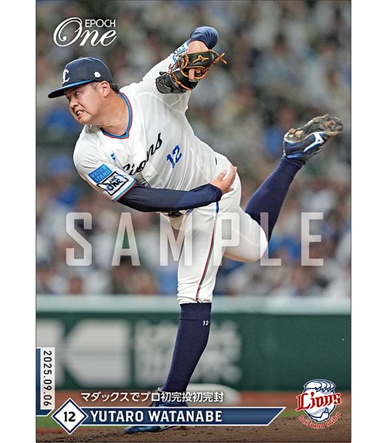 【渡邉勇太朗】マダックスでプロ初完投初完封（25.9.6）