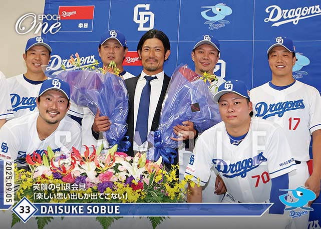 ※ホロスペクトラ 【祖父江大輔】笑顔の引退会見「楽しい思い出しか出てこない」（25.9.5）