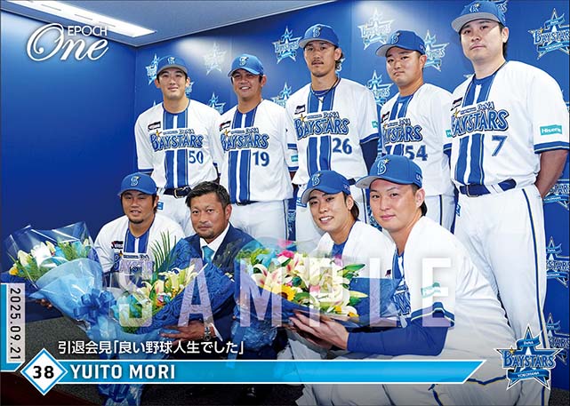 【森 唯斗】引退会見「良い野球人生でした」（25.9.21）