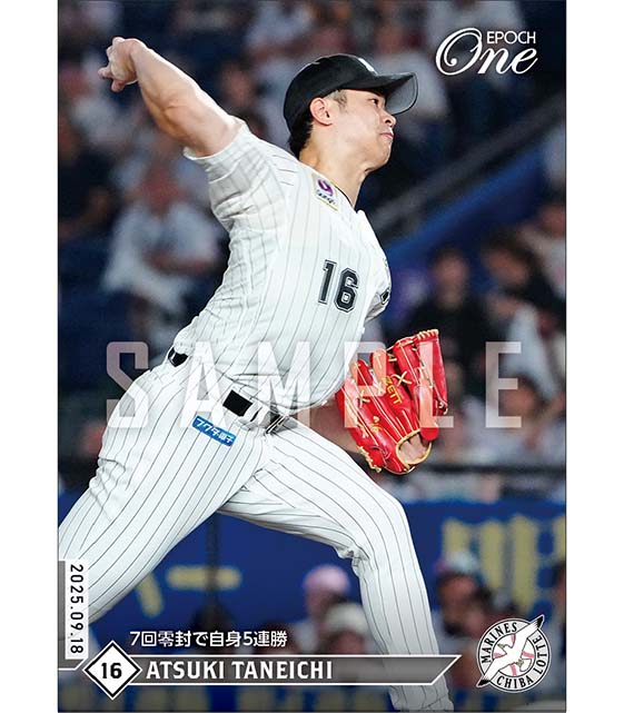 【種市篤暉】7回零封で自身5連勝（25.9.18）