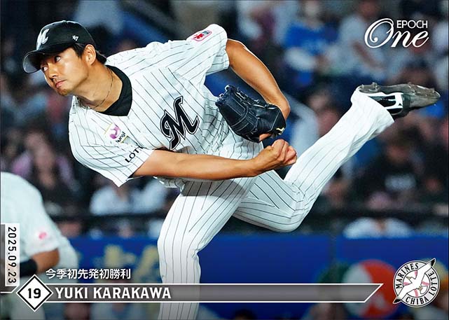 【唐川侑己】今季初先発初勝利（25.9.23）