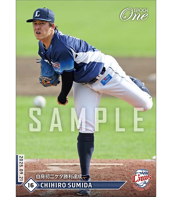 【隅田知一郎】自身初二ケタ勝利達成（25.9.21）