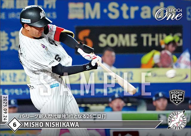 RC【西川史礁】パ・リーグ新人歴代単独3位となる26二塁打（25.9.24）