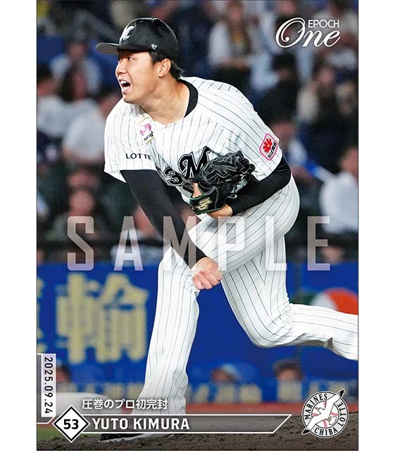 【木村優人】圧巻のプロ初完封（25.9.24）