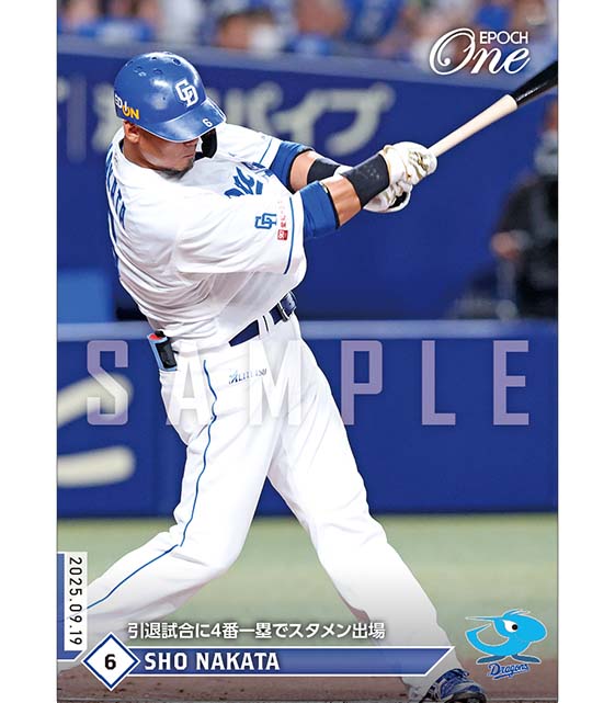 ※ホロスペクトラ 【中田 翔】引退試合に4番一塁でスタメン出場（25.9.19）