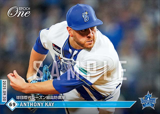 【ケイ】球団歴代シーズン最高防御率（25.9.30）