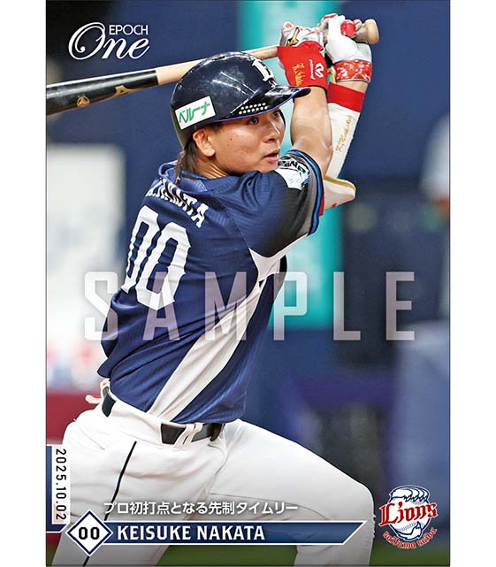 【仲田慶介】プロ初打点となる先制タイムリー（25.10.2）