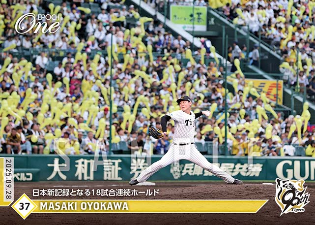 ※ホロスペクトラ 【及川雅貴】日本新記録となる18試合連続ホールド（25.9.28）