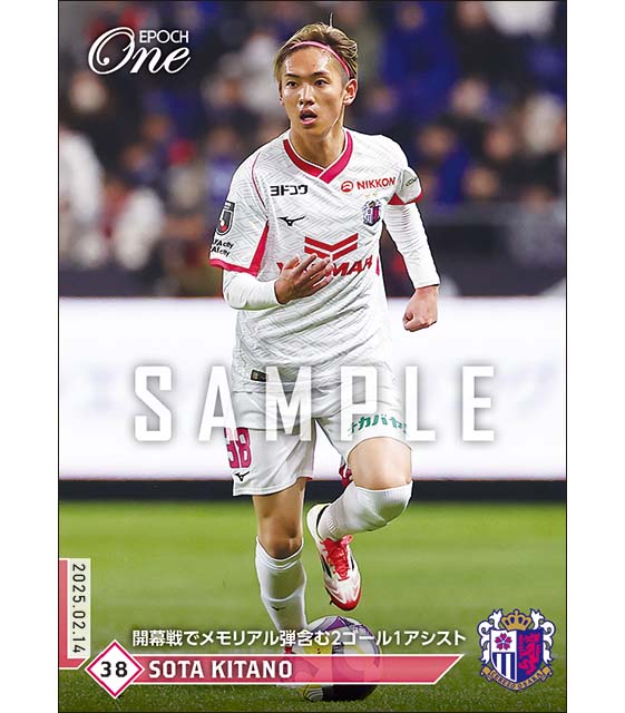 ※ホロスペクトラ 【北野颯太】開幕戦でメモリアル弾含む2ゴール1アシスト（25.2.14）