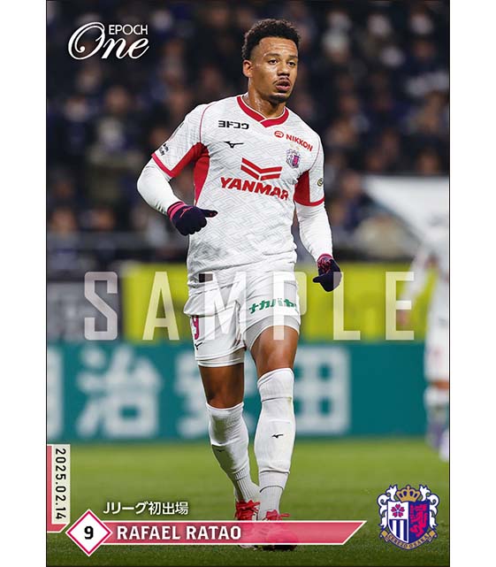 【ラファエル ハットン】Jリーグ初出場（25.2.14）