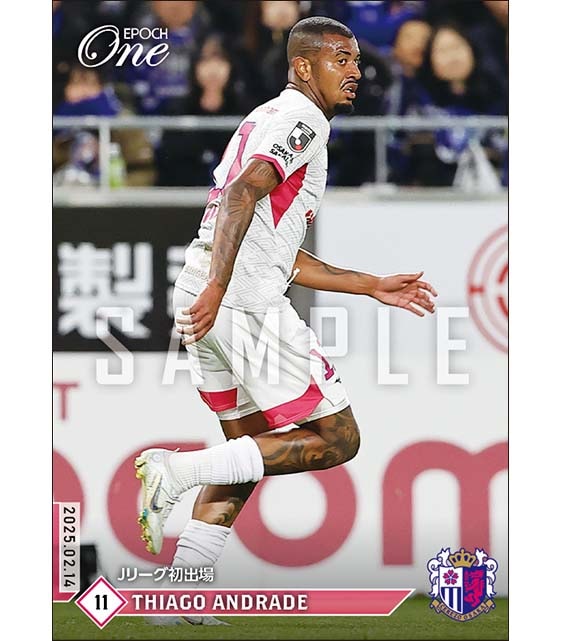 【チアゴ アンドラーデ】Jリーグ初出場（25.2.14）