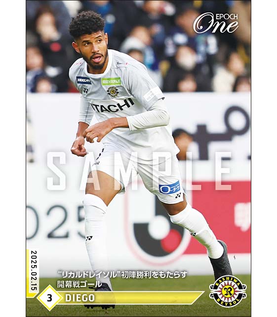 【ジエゴ】“リカルドレイソル”初陣勝利をもたらす開幕戦ゴール（25.2.15）