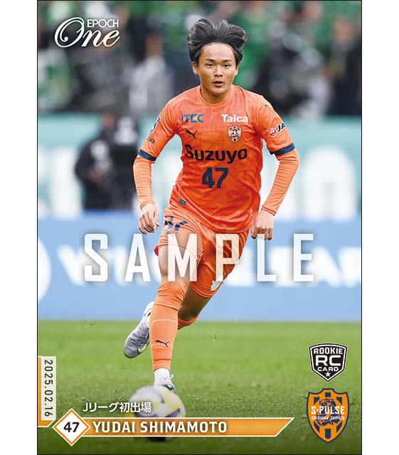 ※ホロスペクトラ RC【嶋本悠大】Jリーグ初出場(25.2.16)