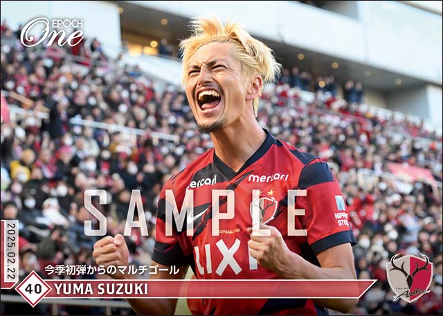 ※ホロスペクトラ 【鈴木優磨】今季初弾からのマルチゴール（25.2.22）