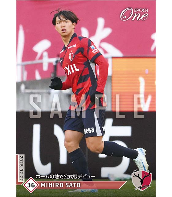 【佐藤海宏】ホームの地で公式戦デビュー(25.2.22)