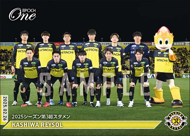 【柏レイソル】2025シーズン第3節スタメン（25.2.26）