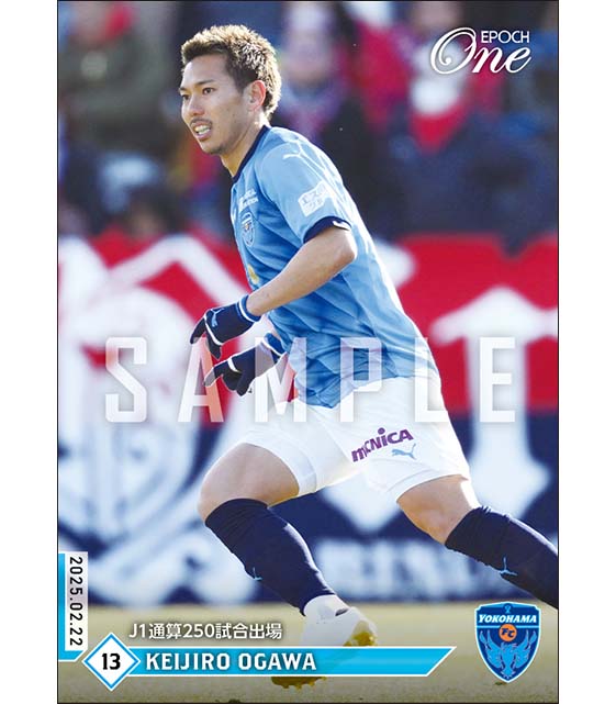 【小川慶治朗】J1通算250試合出場(25.2.22)