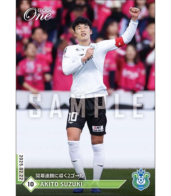 【鈴木章斗】開幕連勝に導く2ゴール(25.2.22)