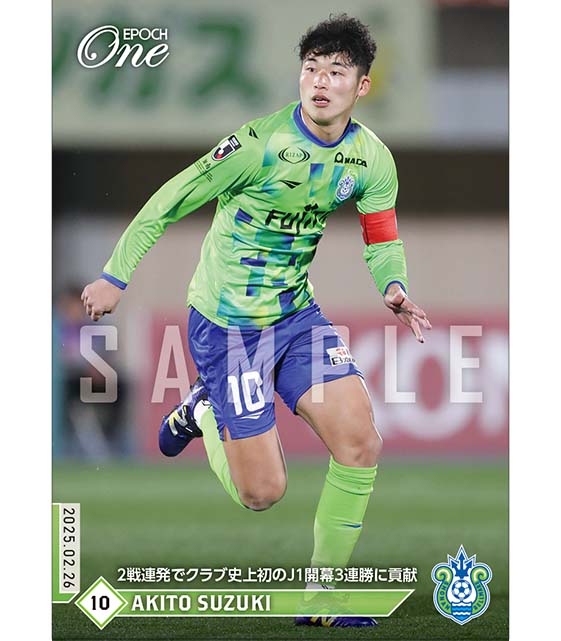 ※ホロスペクトラ 【鈴木章斗】2戦連発でクラブ史上初のJ1開幕3連勝に貢献（25.2.26）