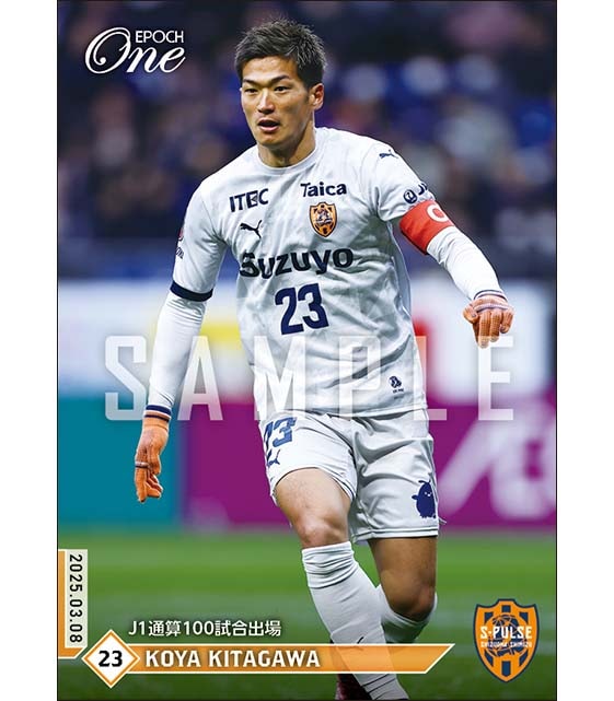 【北川航也】J1通算100試合出場(25.3.8)