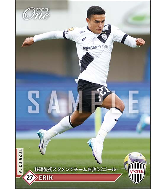 【エリキ】移籍後初スタメンでチームを救う2ゴール（25.3.16）