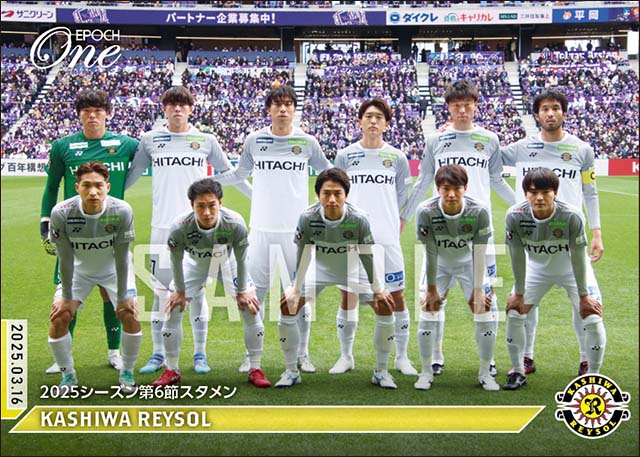 【柏レイソル】2025シーズン第6節スタメン（25.3.16）