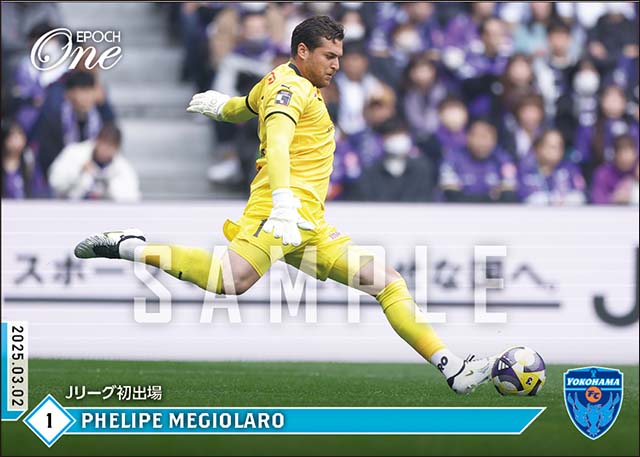 【フェリペ メギオラーロ】Jリーグ初出場（25.3.2）
