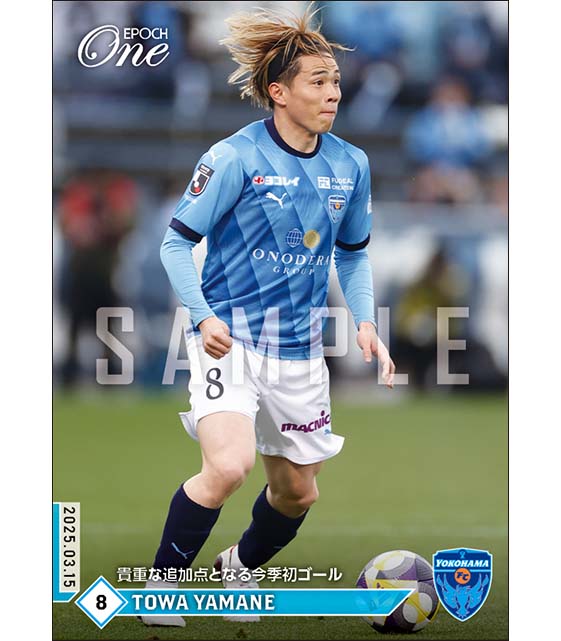 【山根永遠】貴重な追加点となる今季初ゴール（25.3.15）