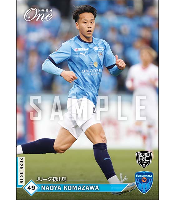 RC【駒沢直哉】Jリーグ初出場（25.3.15）