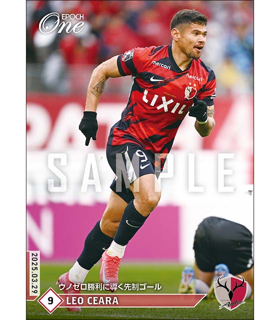 【レオ セアラ】ウノゼロ勝利に導く先制ゴール（25.3.29）