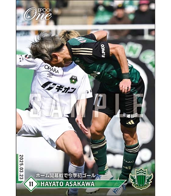 【浅川隼人】ホーム開幕戦で今季初ゴール(25.3.23)