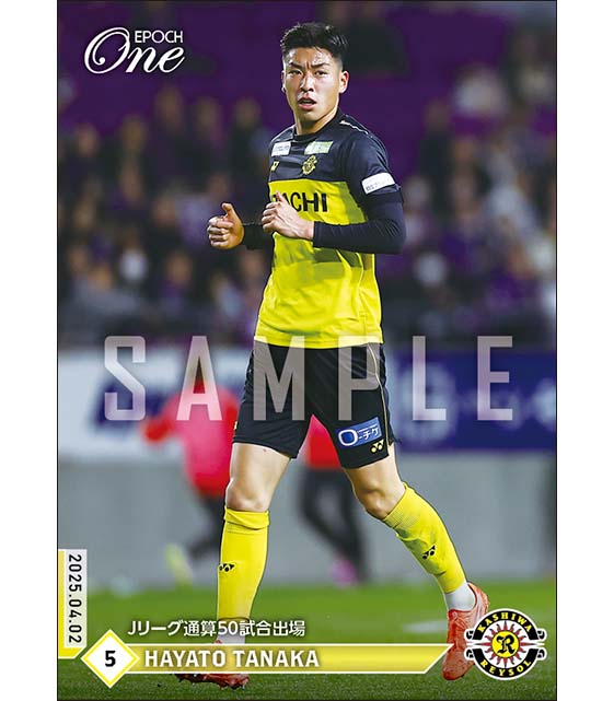 【田中隼人】Jリーグ通算50試合出場（25.4.2）