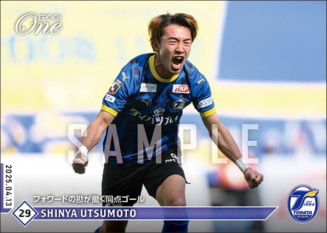 【宇津元伸弥】フォワードの勘が働く同点ゴール（25.4.13）