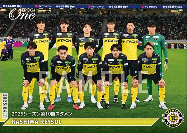 【柏レイソル】2025シーズン第10節スタメン（25.4.11）