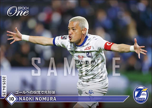 【野村直輝】ゴールへの嗅覚で先制弾（25.4.25）