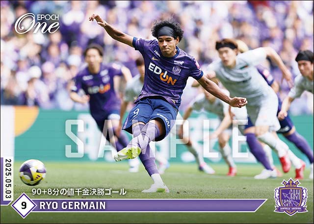 【ジャーメイン良】90+8分の値千金決勝ゴール(25.5.3)